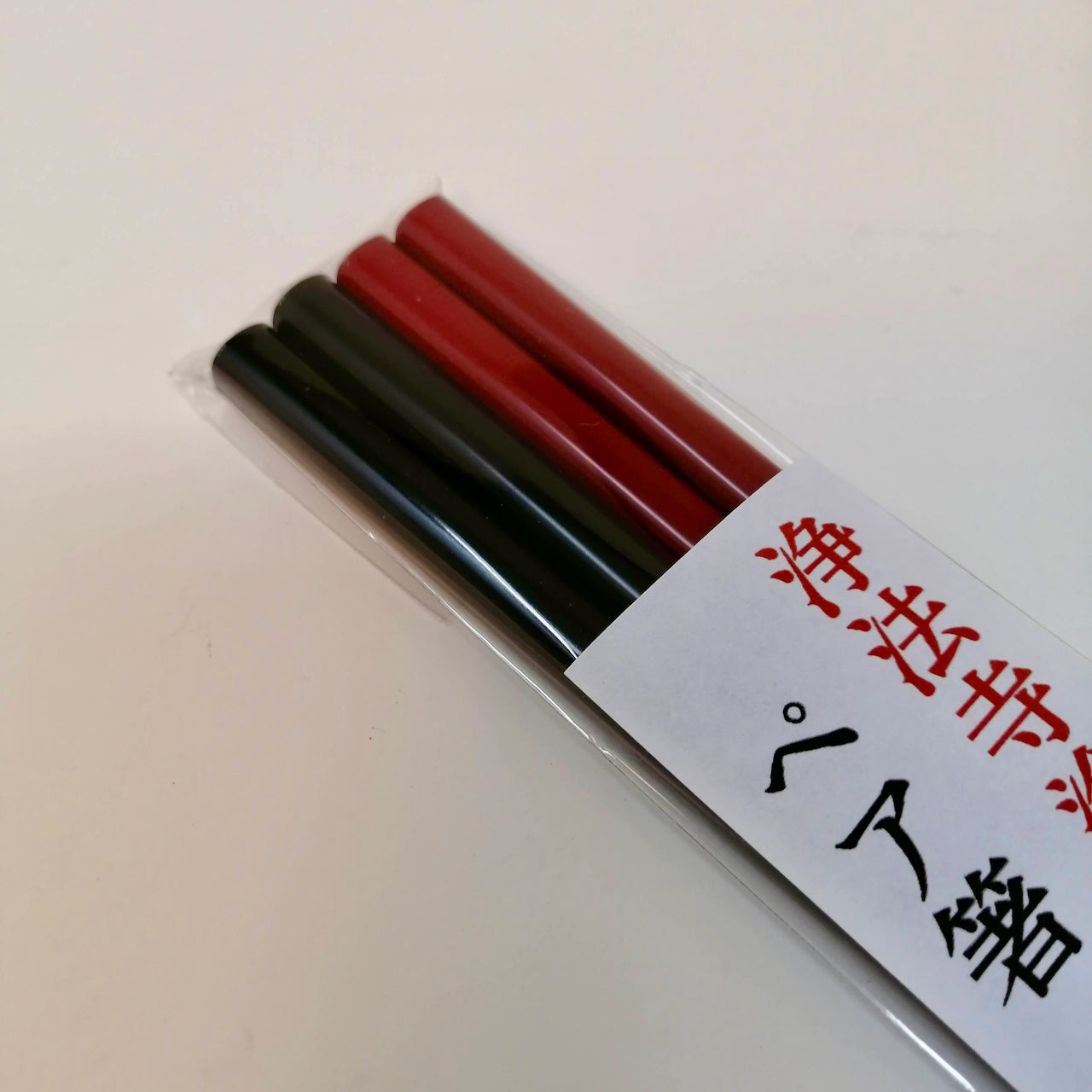 （のあ）国産 浄法寺塗 塗箸　20センチ　15膳セット 浄法寺塗ペア箸 – MA-TSU-RI